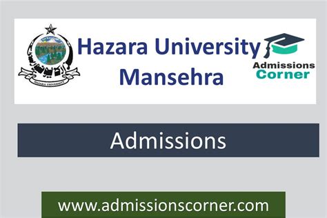 Hazara University Mansehra Admissions Fall 2023