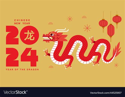 Lunar new year chinese 2024 Royalty Free Vector Image