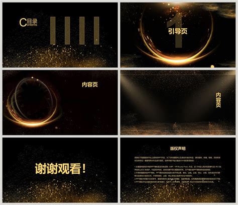 Powerpoint Background Black And Gold