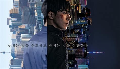 'Vigilante' set to launch globally with new poster teasing Nam Joo Hyuk's enthralling double ...