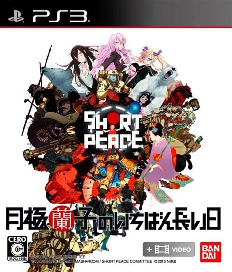 Short Peace: Ranko Tsukigime's Longest Day Box Shot for PlayStation 3 - GameFAQs