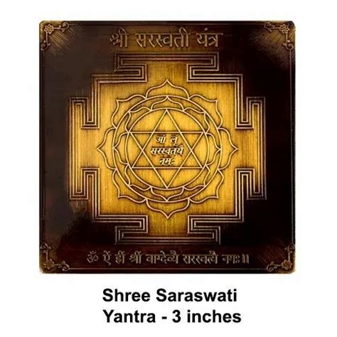 Saraswati Yantra at Best Price in India