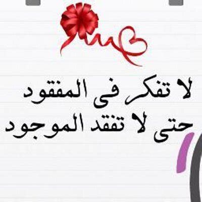 اليمامه البيضاء (@FofoAbbara) | Twitter