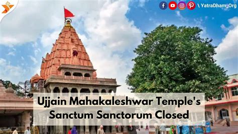 Mahakal Temple Sanctum Sanctorum closed till January 5