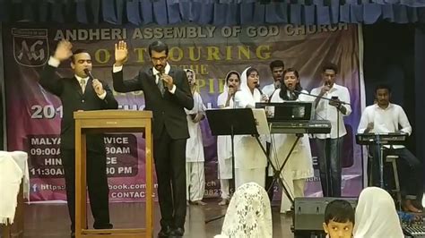 28th July 2019 Malayalam Worship Session Pr. Rejifennjob Job | By Andheri AG Church