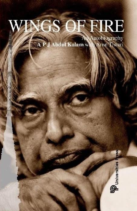 Wings of Fire- By A.P.J. ABDUL KALAM | That-u-wants!!