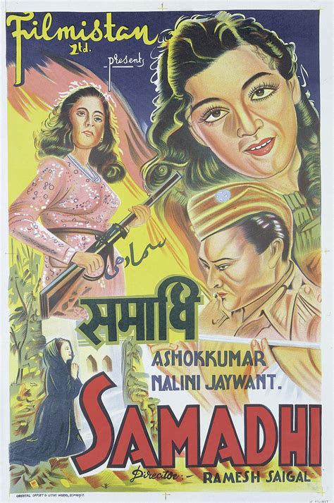 Old Hindi Movies 1950 - Samadhi - Cinemaz World