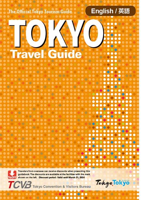 TOKYO Travel Guide – Find brochures for travel Tokyo – TOKYO Brochures