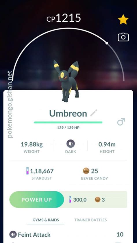 Umbreon - Pokemon Go