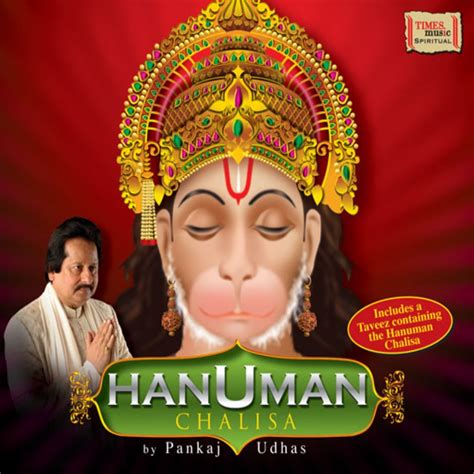 ‎Hanuman Chalisa - Single by Pankaj Udhas on Apple Music