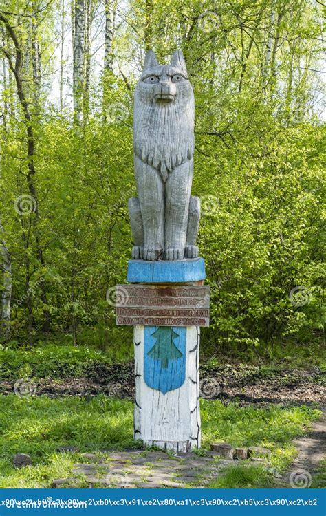 Tambov Wolf Made of Wood, the Symbol of the Tambov Region Editorial Image - Image of animal ...