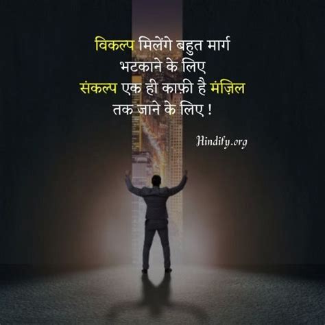 Upsc Motivational Quotes In Hindi | Upsc मोटिवेशनल कोट्स हिंदी में