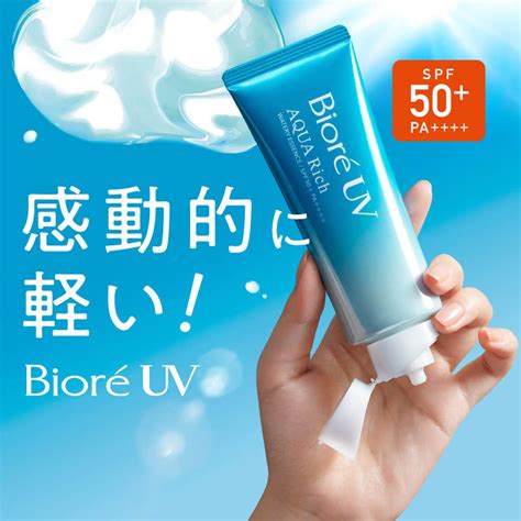 Biore UV Aqua Rich Watery Essence SPF 50+ PA++++ 70g