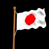 Bendera Jepang: Gif Gambar Animasi & Animasi Bergerak - 100% GRATIS!