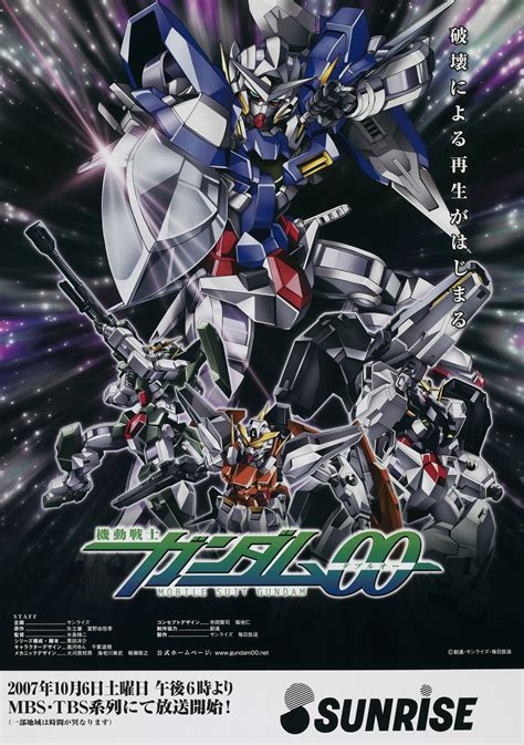 Mobile Suit Gundam 00 | The Gundam Wiki | Fandom