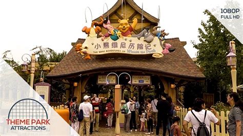 The Many Adventures of Winnie The Pooh ride (Shanghai Disney Resort ...