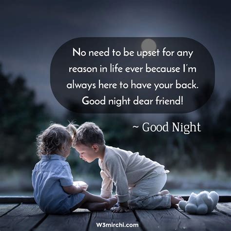 Good night dear friend! - Good Night Quotes