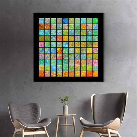 Islamic Canvas Painting, Al Asmaul Husna v2 – Islamicwallartstore