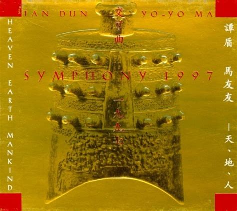 Tan Dun: Symphony 1997 (Heaven, Earth, Mankind) - Yo-Yo Ma, Tan Dun ...