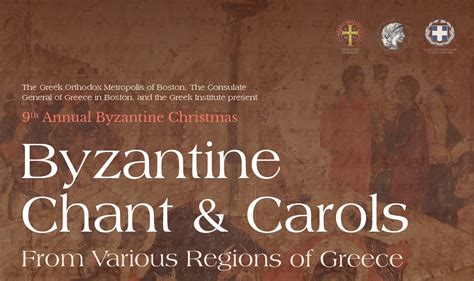 Byzantine Chant & Kalanta (Carols) From Greece in Boston MA