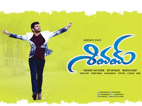 Shivam Movie Wallpapers - Shivam Telugu Songs (#756276) - HD Wallpaper & Backgrounds Download