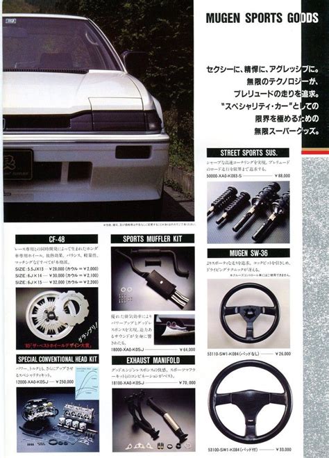 an advertisement for the japanese sports car manufacturer's website, with pictures of various parts