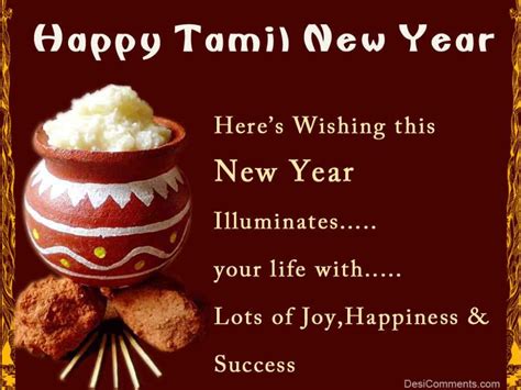 Happy Tamil New Year - DesiComments.com