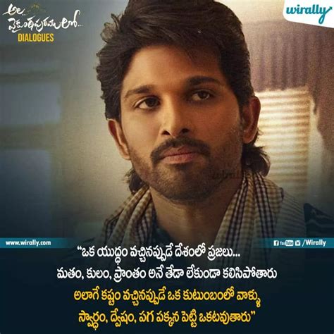 We Present You The Top 25 Beautiful Dialogues From Telugu Movies That ...