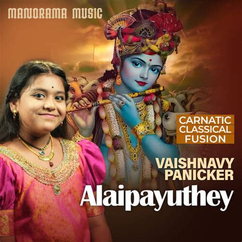 Alaipayuthey Songs Download - Free Online Songs @ JioSaavn