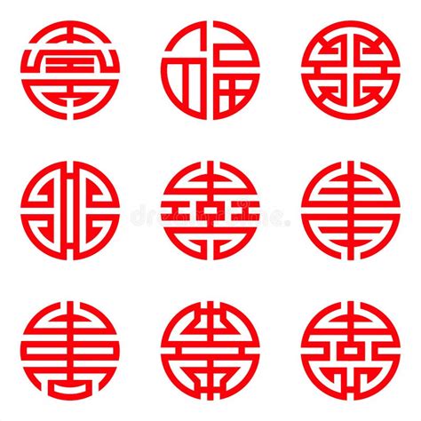 Traditional Chinese Lucky Symbols for Blessing People Having a Long ...