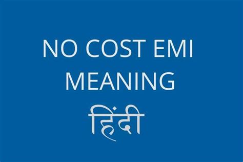 No Cost EMI Meaning - Explained