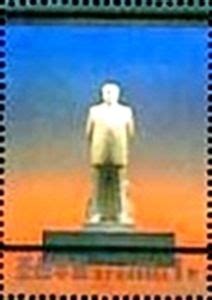 Stamp: Statue of Kim Il Sung (Korea, North(2nd Anniversary of the Death ...