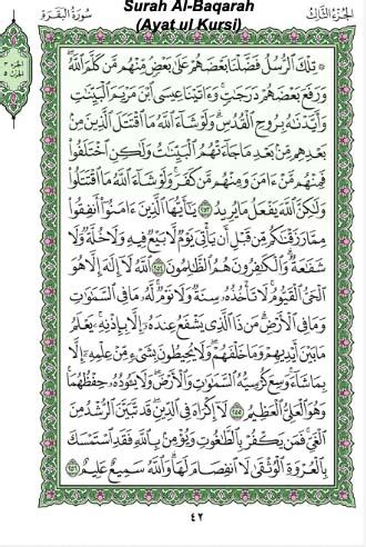 Surah Al Baqarah Ayatul Kursi