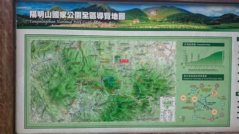 Life in Taipei City: Yangmingshan National Park (陽明山國家公園) - Part I (Mt ...