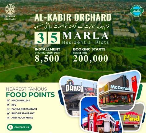 Al Kabir Orchard Lahore | Payment Plan 2023 | Kala Shah Kaku