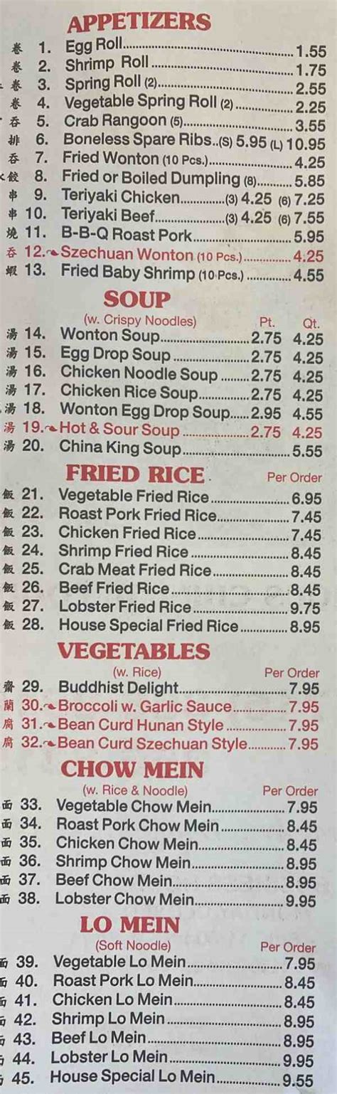 China King Menu, Dunkirk, NY