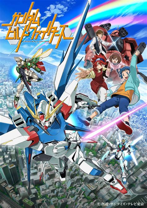 Gundam Build Fighters (2013)