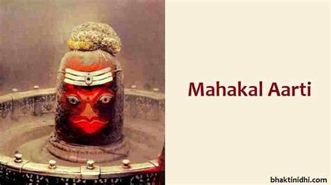 Mahakal Aarti Lyrics in English - Karo Re Mangal Aarti Mrityunjay Mahakal Ki