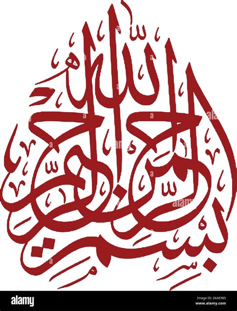 Bismillah Calligraphy Fonts