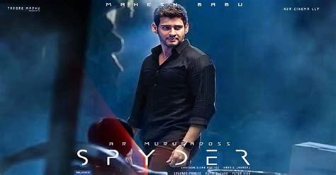 Spyder Songs With Lyrics – Mahesh Babu Spyder Movie Songs [Telugu ...