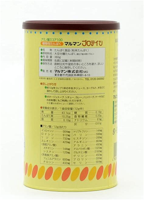 Soybean Protein | Zenmony.com