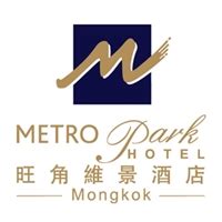 Metropark Hotel Mongkok Hong Kong - Venue & Hotel Search - Meeting and ...