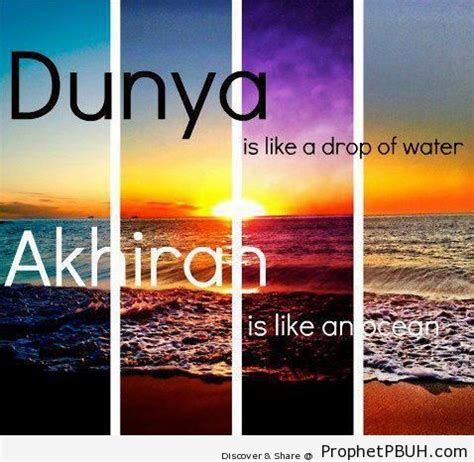 Dunya vs. Akhirah (Beach Sunset Background) – Islamic Quotes About Akhirah (The Hereafter ...