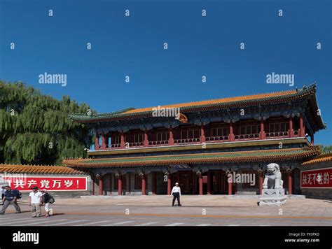 Zhongnanhai hi-res stock photography and images - Alamy