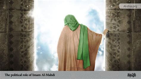 The Occultation of Imam Mahdi in the Quran | Al-Shia Scientific Cultural Religious Website