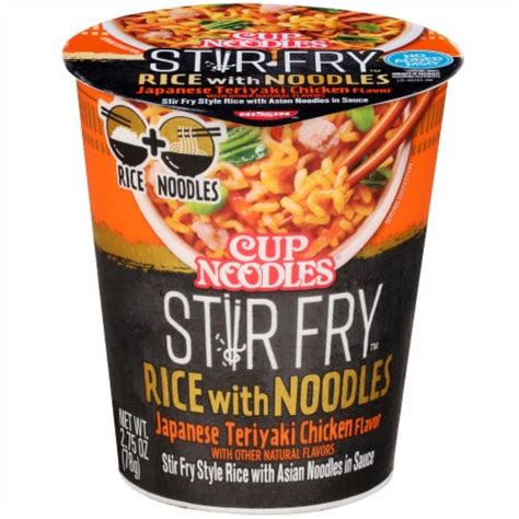 Nissin Cup Noodles Stir Fry Japanese Teriyaki Chicken Flavor Rice with ...