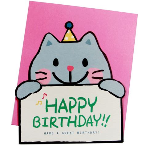 cat birthday card free printable birthday cards printbirthdaycards ...