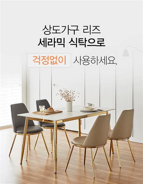 a dining table with four chairs in front of it and an advertisement on the wall behind it