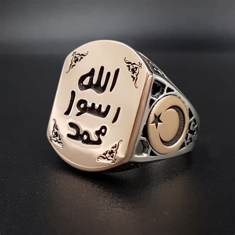 Seal of Prophet Muhammad Silver Men Ring, Seal of Muhammad Ring ...