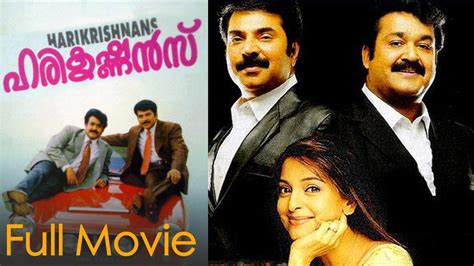 Harikrishnans Malayalam Full Movie : Mohanlal, Mammootty, Shamili, Juhi Chawla - YouTube